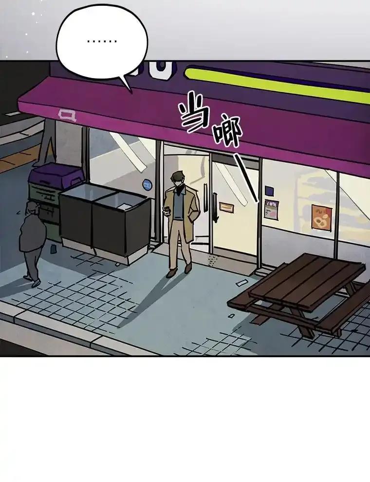 《纯黑照片》37.蹊跷异常 第29页