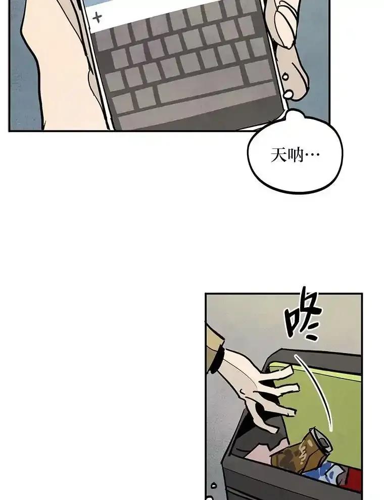 《纯黑照片》37.蹊跷异常 第33页