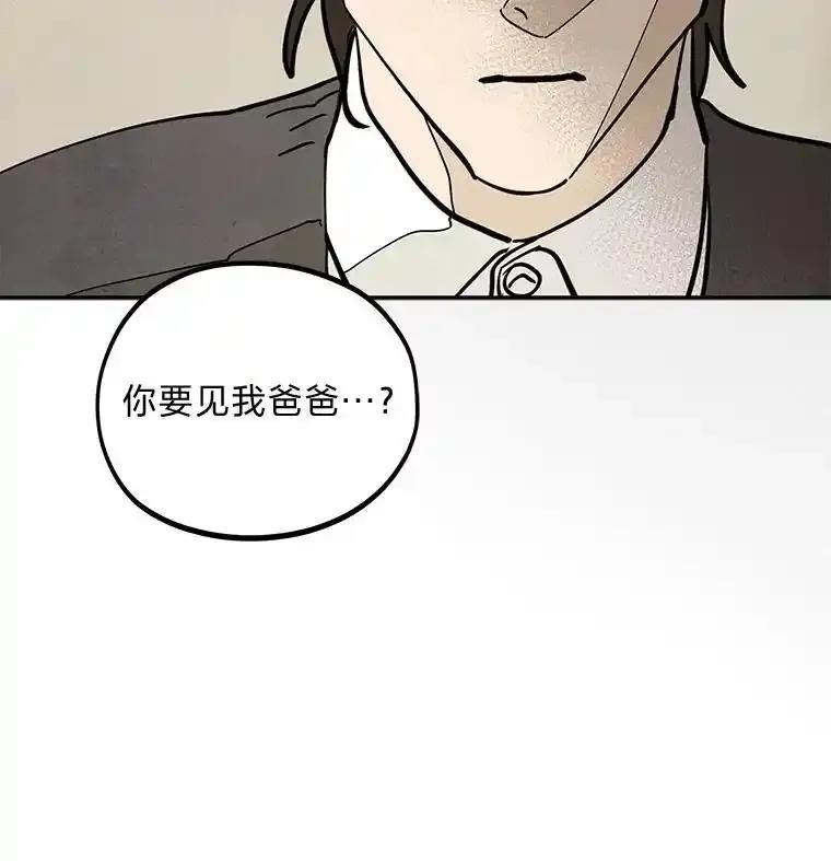 《纯黑照片》37.蹊跷异常 第84页