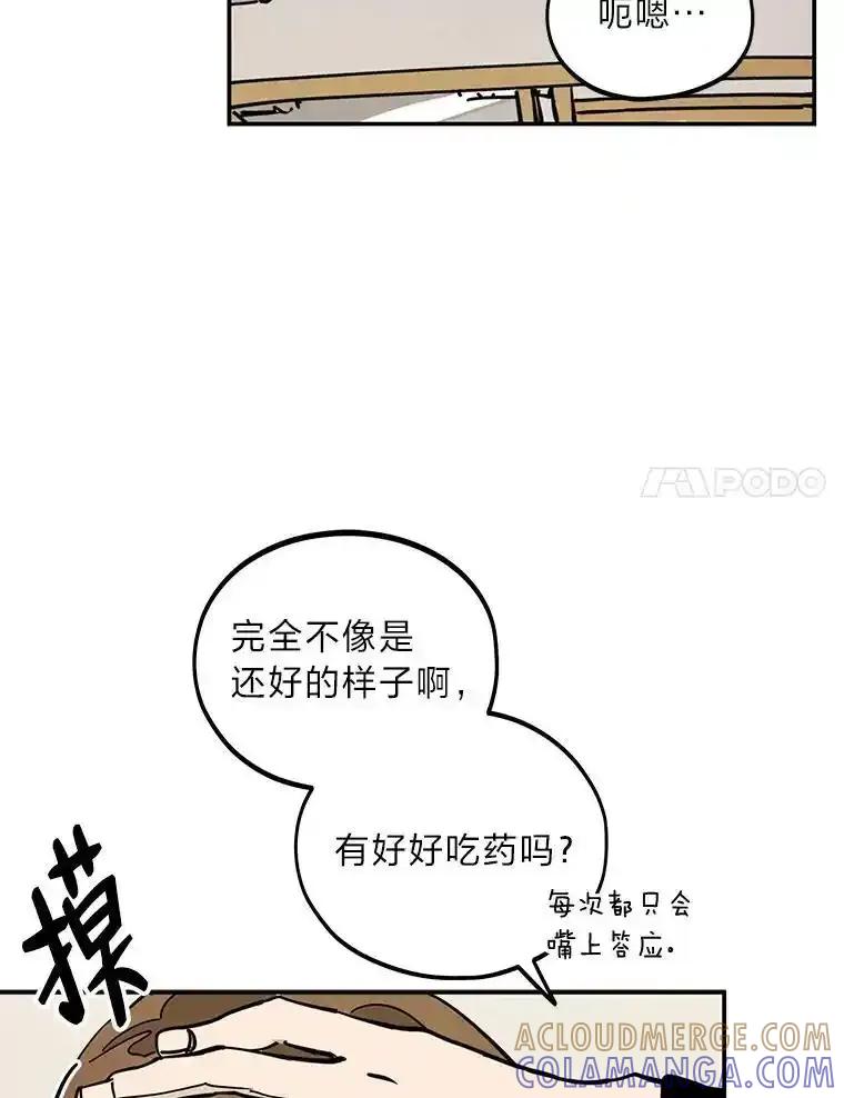 《纯黑照片》37.蹊跷异常 第37页