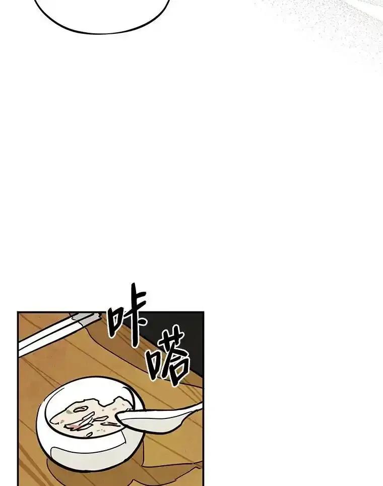 《纯黑照片》37.蹊跷异常 第66页