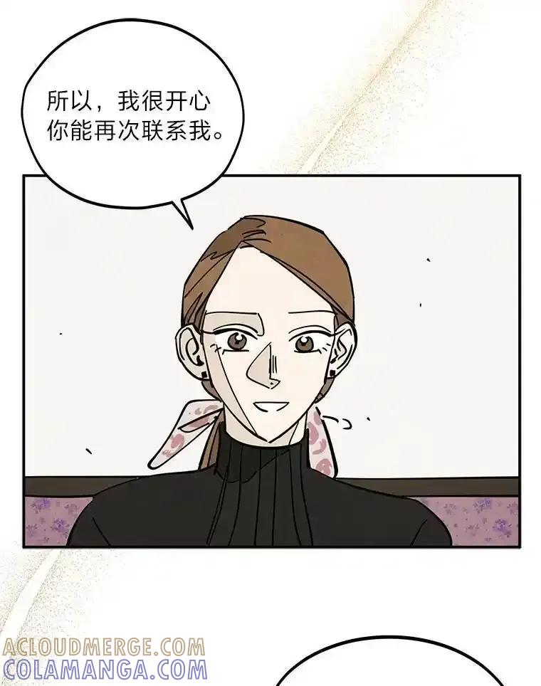 《纯黑照片》37.蹊跷异常 第64页
