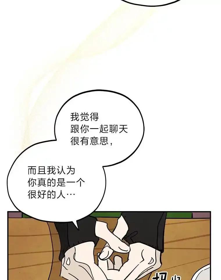 《纯黑照片》37.蹊跷异常 第62页