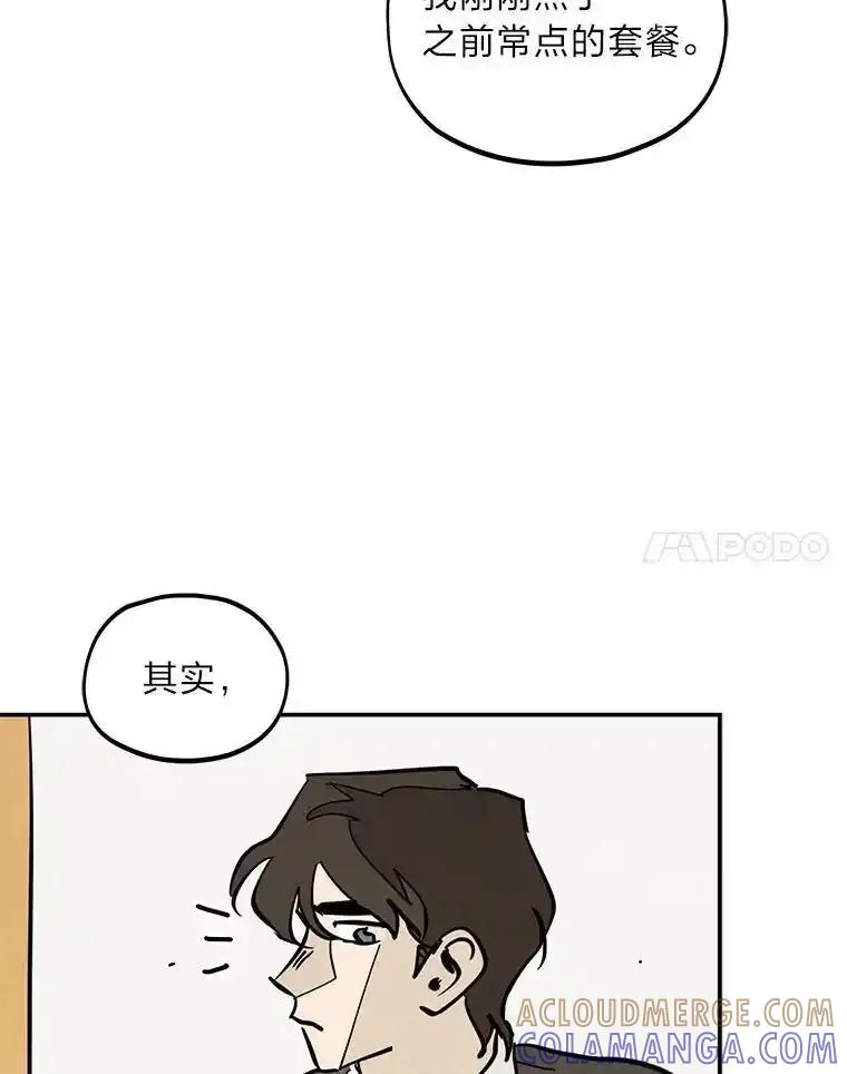 《纯黑照片》37.蹊跷异常 第58页