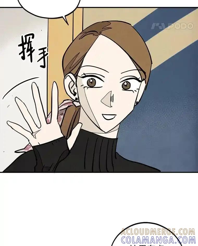《纯黑照片》37.蹊跷异常 第55页