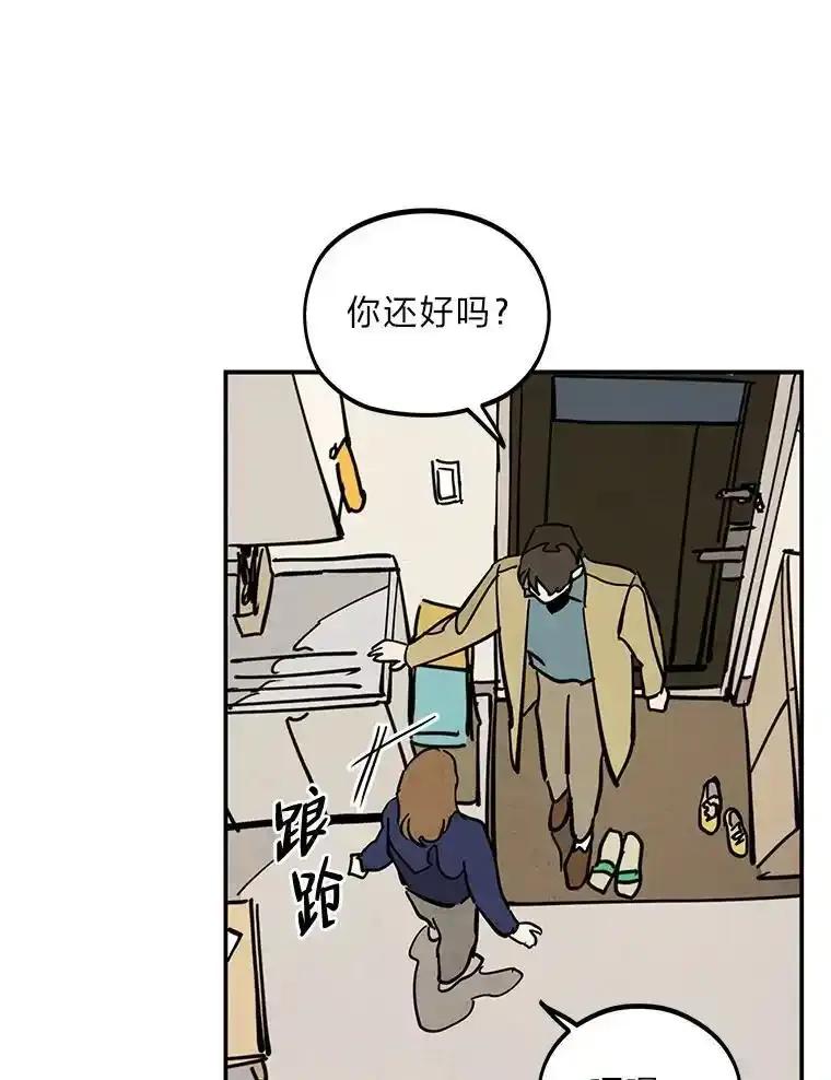《纯黑照片》37.蹊跷异常 第36页