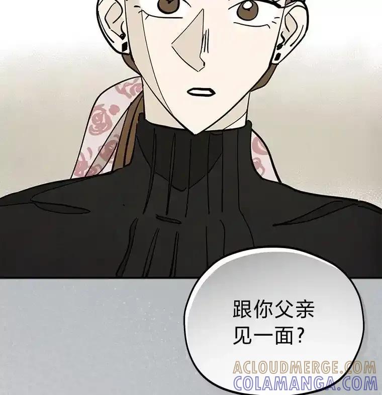 《纯黑照片》37.蹊跷异常 第82页