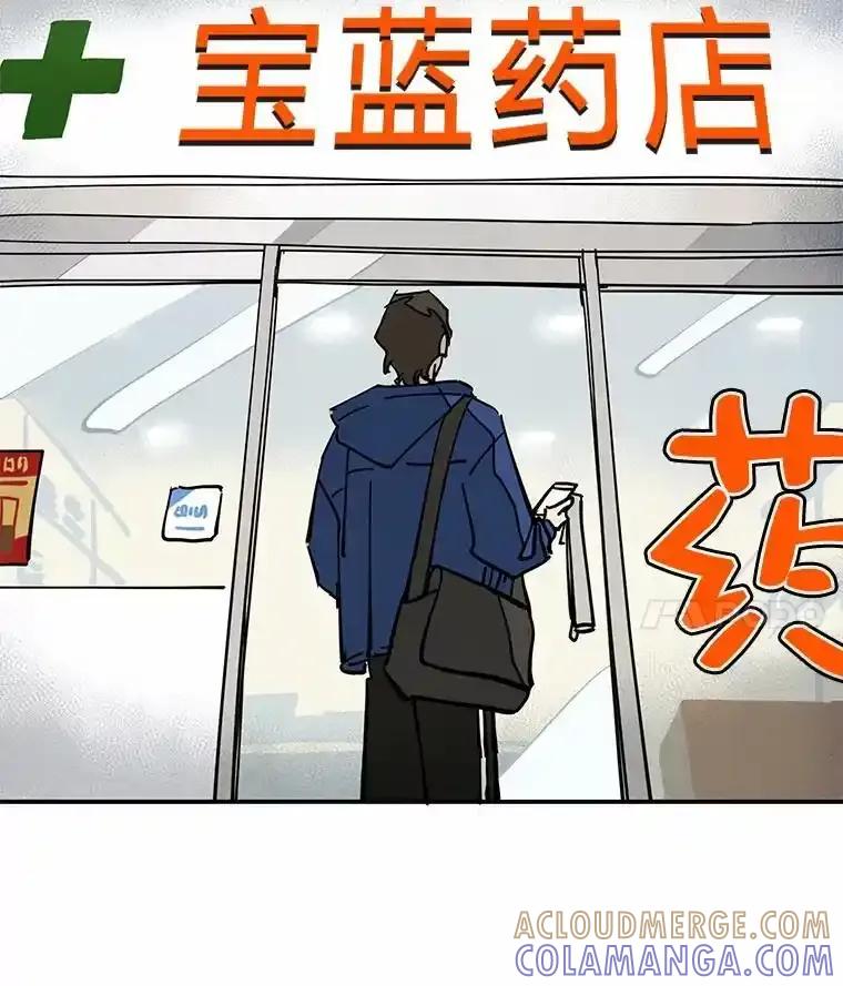 《纯黑照片》38.药剂师 第25页