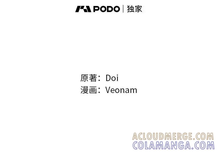 《纯黑照片》38.药剂师 第22页