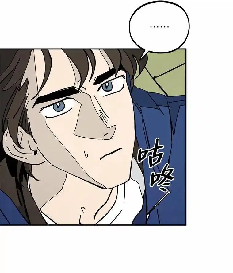 《纯黑照片》38.药剂师 第26页
