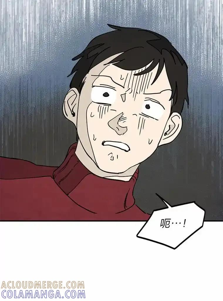 《纯黑照片》38.药剂师 第61页