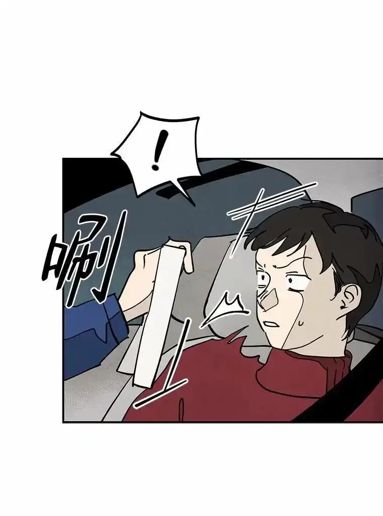 《纯黑照片》38.药剂师 第63页