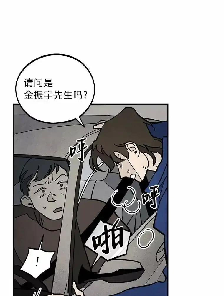 《纯黑照片》38.药剂师 第44页