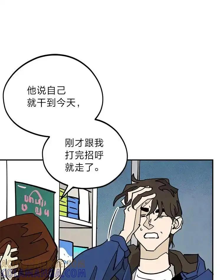 《纯黑照片》38.药剂师 第31页