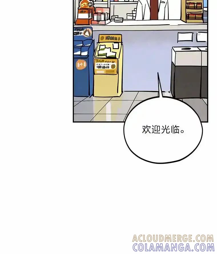 《纯黑照片》38.药剂师 第28页
