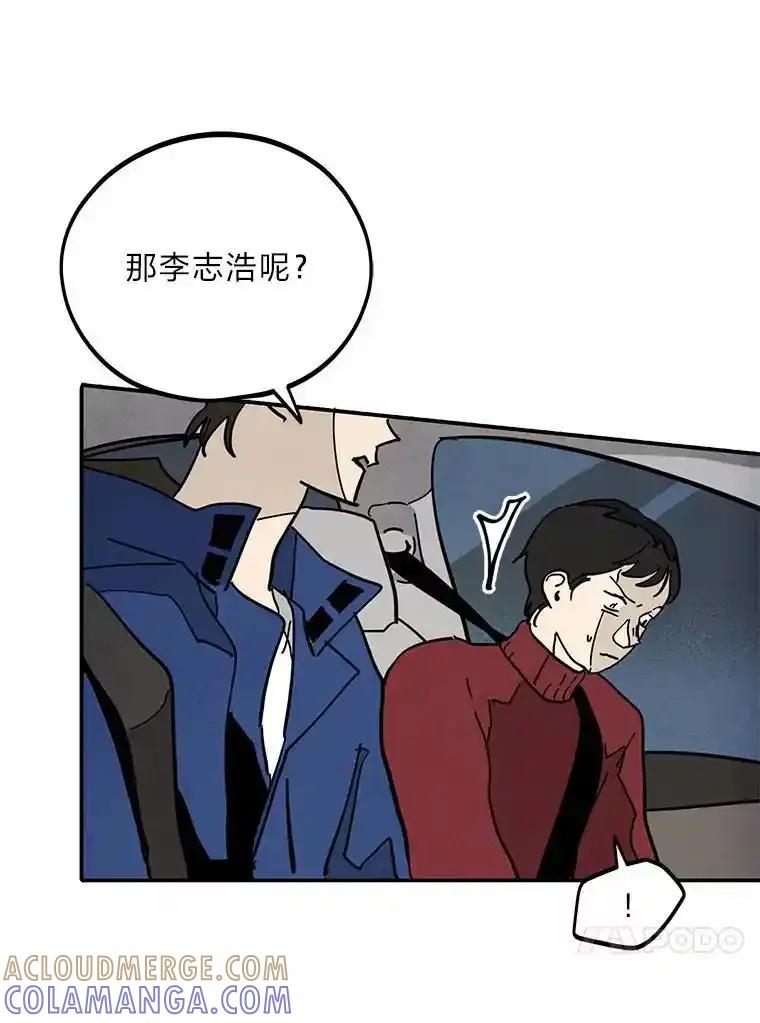 《纯黑照片》38.药剂师 第55页