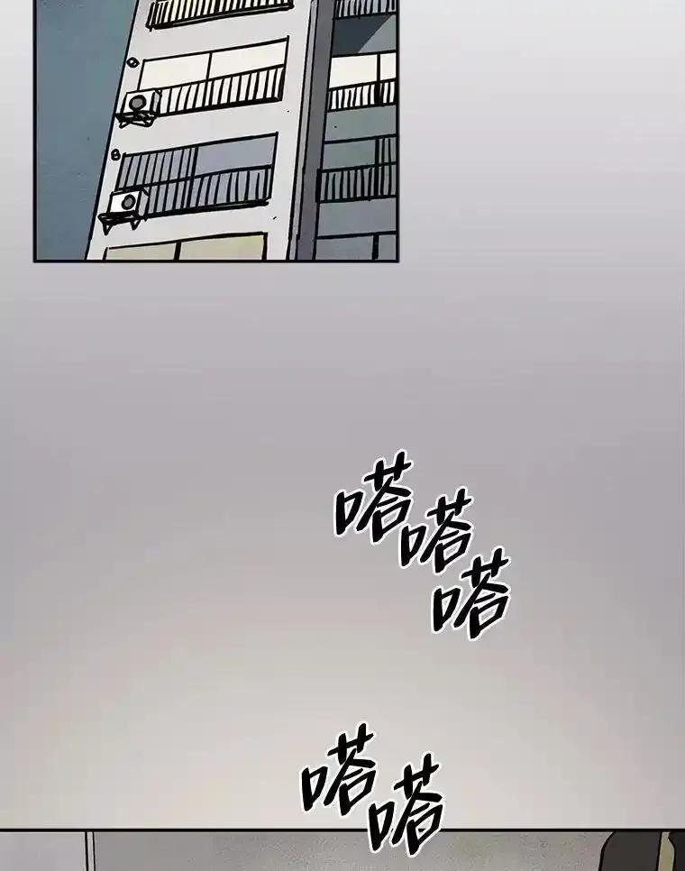 《纯黑照片》38.药剂师 第12页