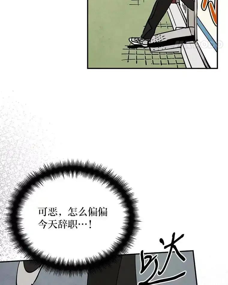 《纯黑照片》38.药剂师 第36页
