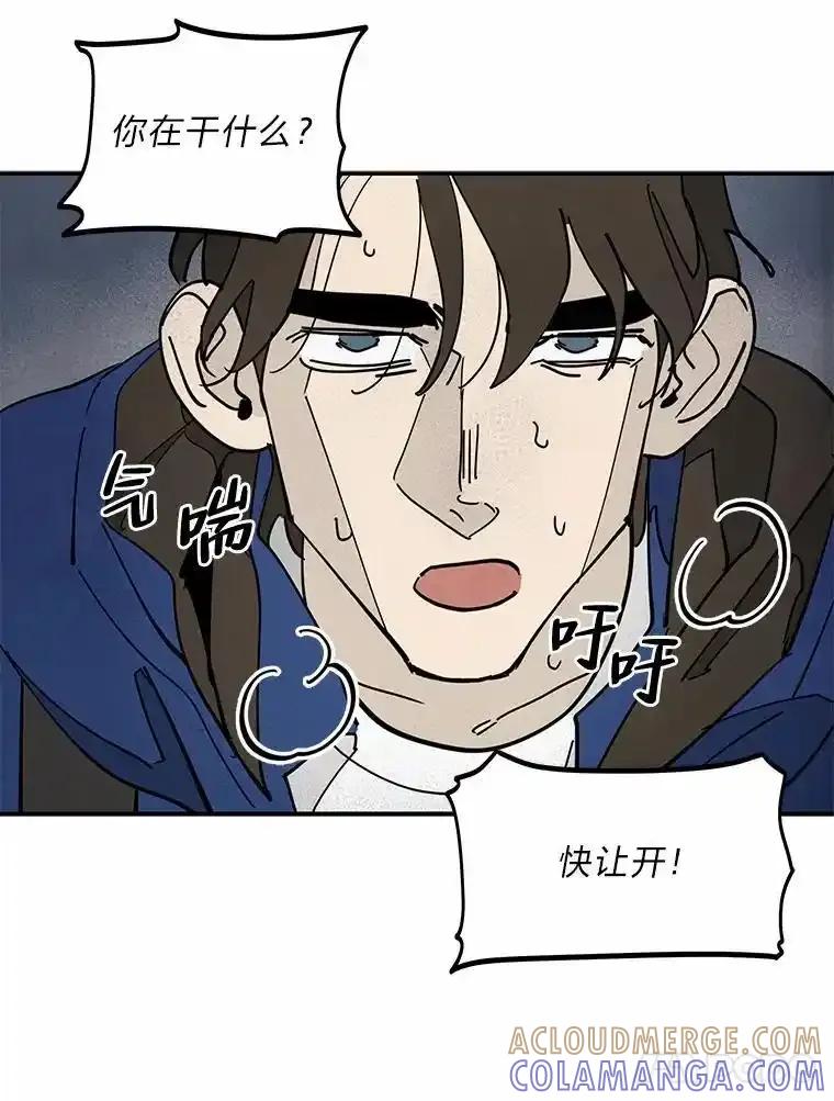 《纯黑照片》38.药剂师 第43页