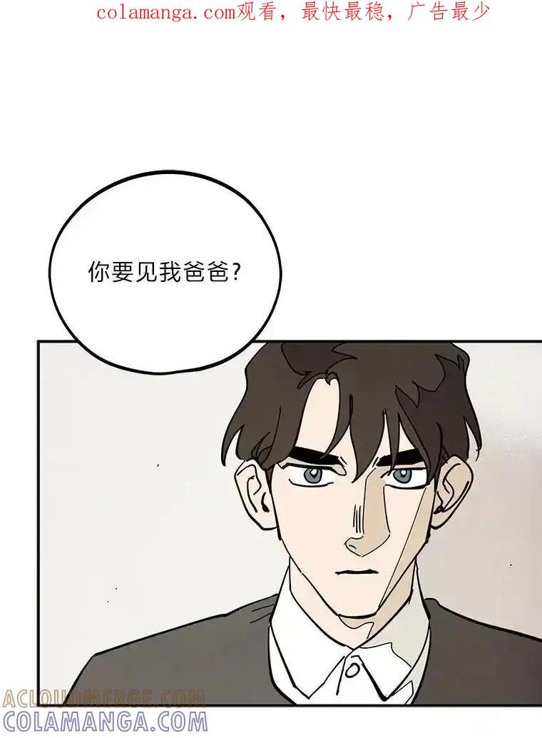 《纯黑照片》38.药剂师 第1页