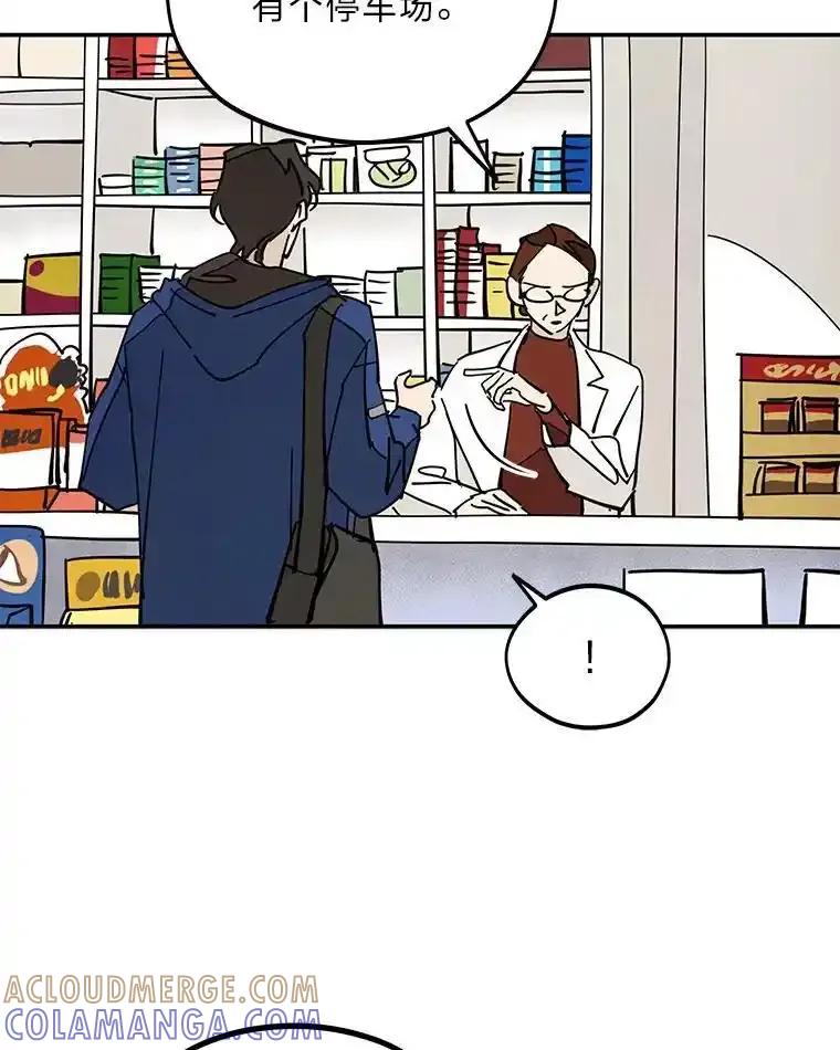 《纯黑照片》38.药剂师 第34页