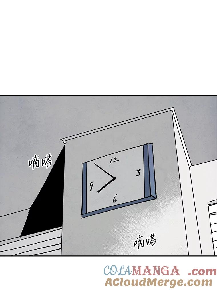 《纯黑照片》3.天时地利人和 第52页