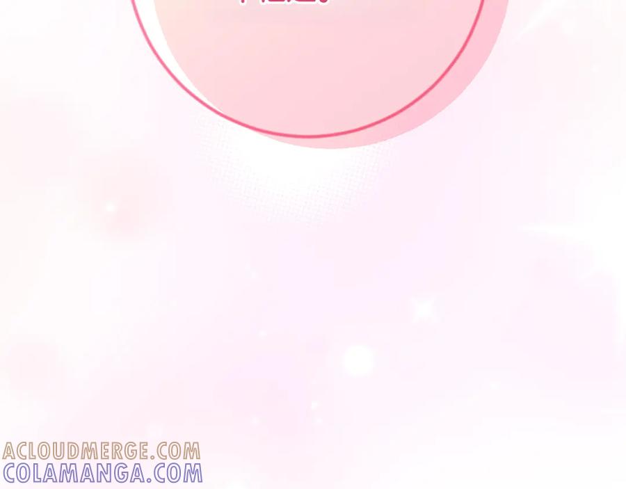 《和猛虎大人的恋爱旅行》第4话 冒昧的问题 第65页