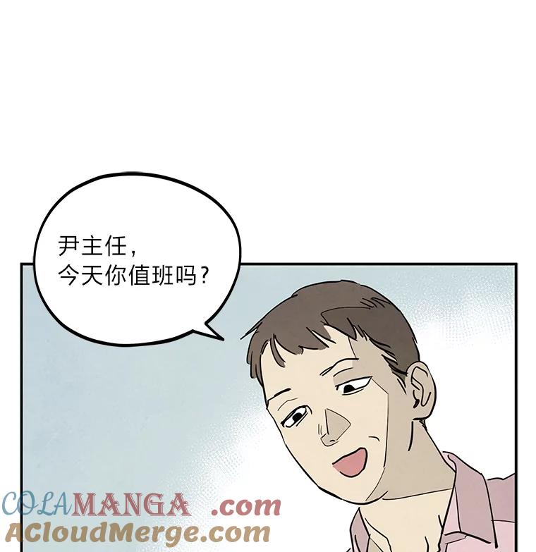 《纯黑照片》3.天时地利人和 第37页
