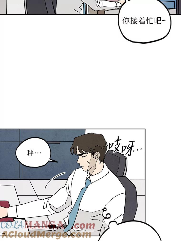 《纯黑照片》3.天时地利人和 第49页