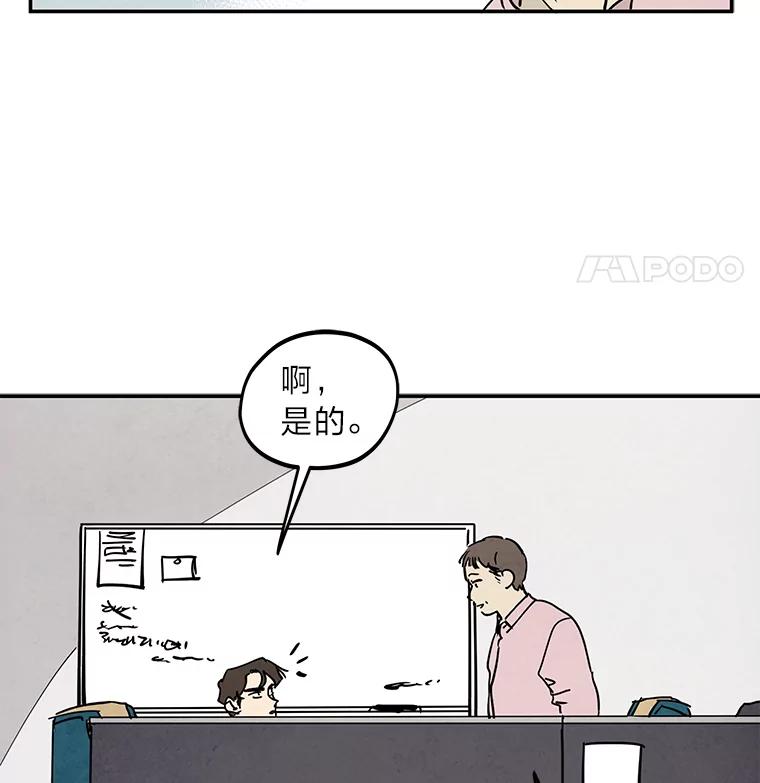 《纯黑照片》3.天时地利人和 第38页
