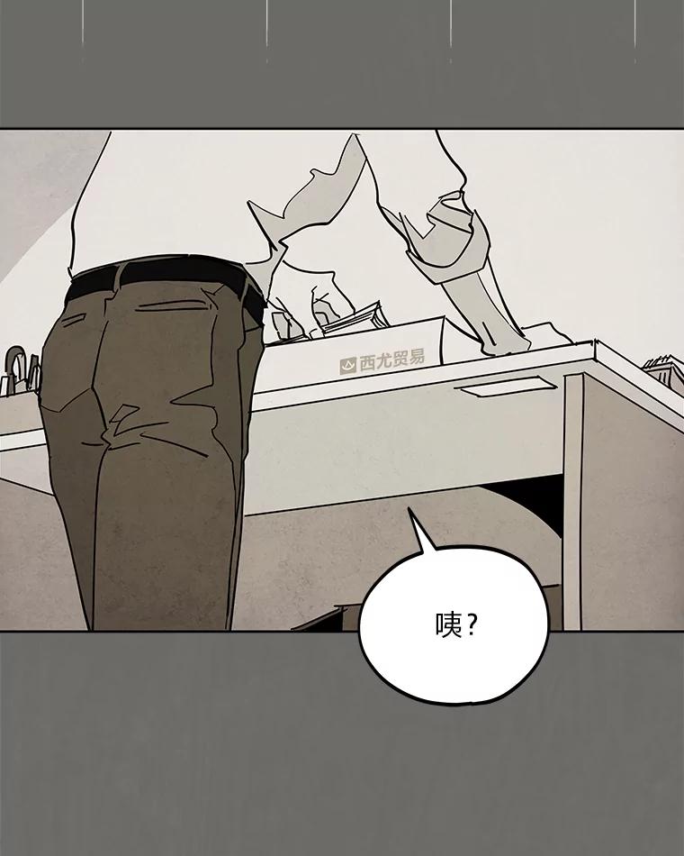 《纯黑照片》3.天时地利人和 第60页