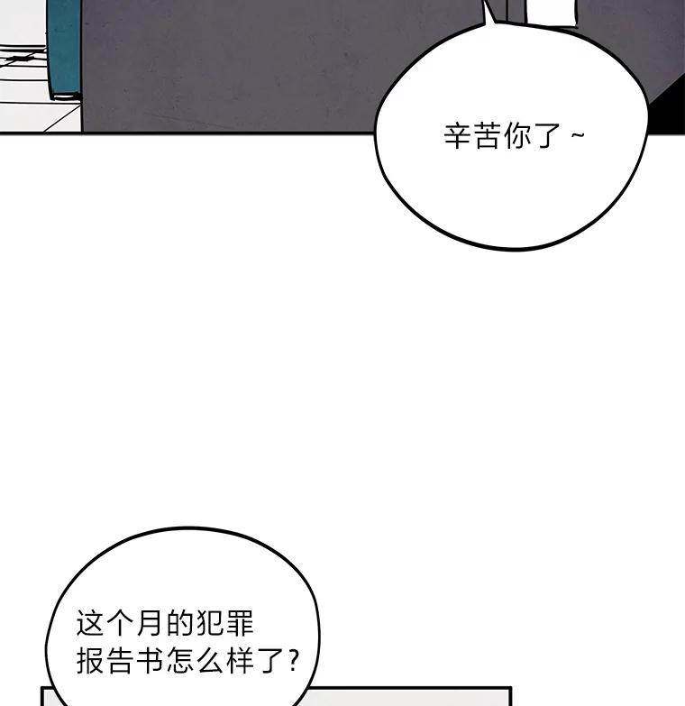 《纯黑照片》3.天时地利人和 第39页