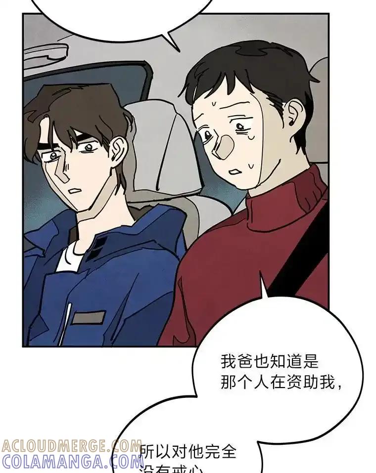 《纯黑照片》39.会见 第31页