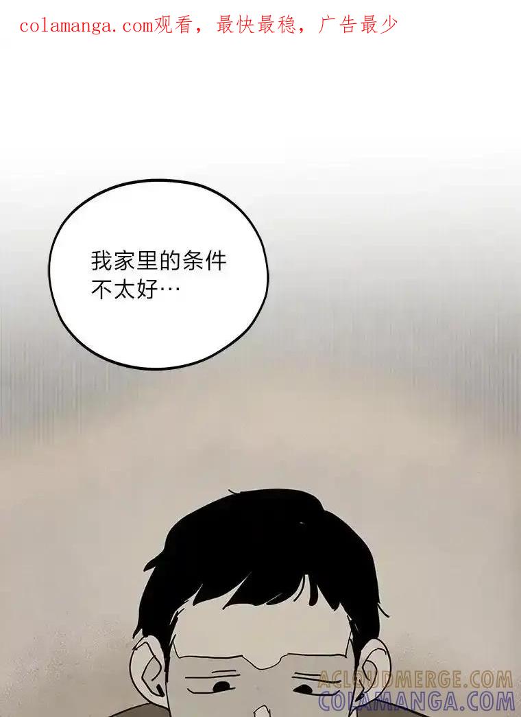 《纯黑照片》39.会见 第1页
