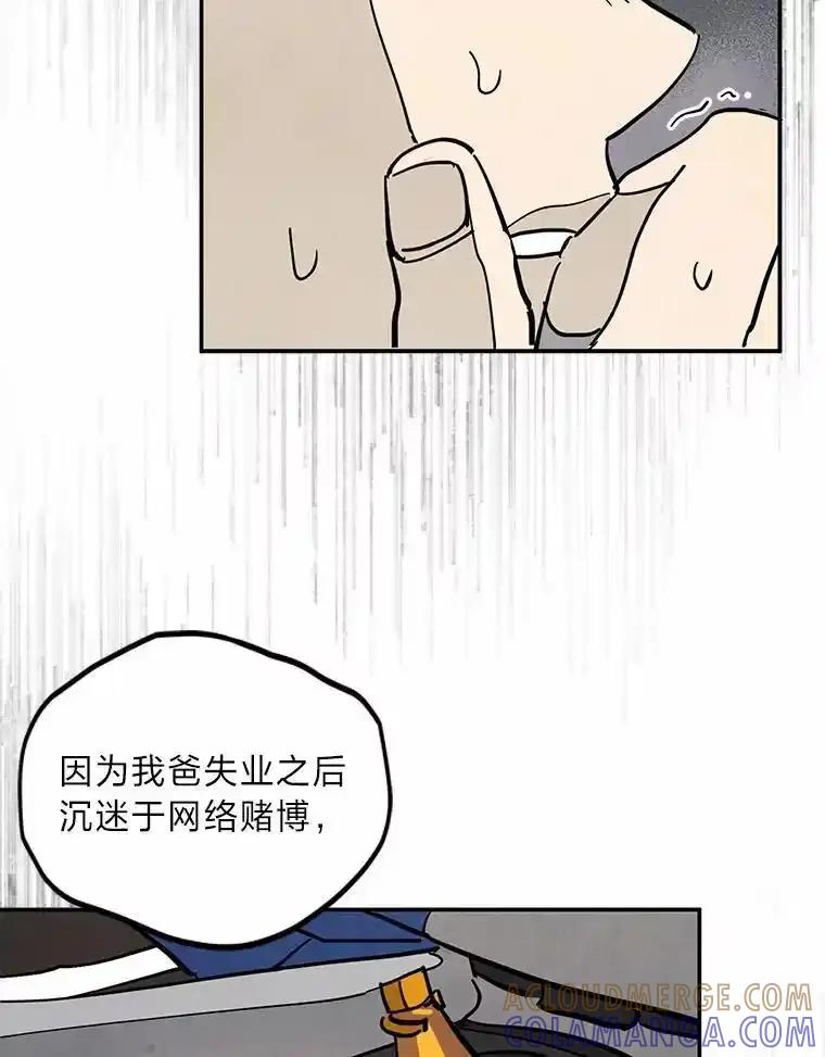 《纯黑照片》39.会见 第25页