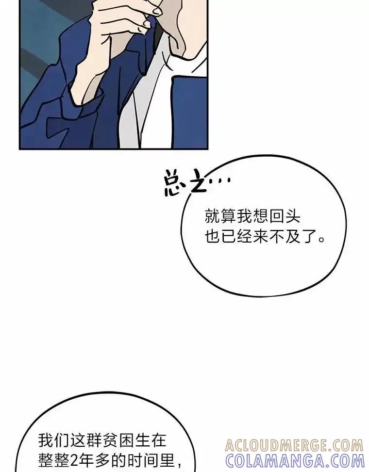 《纯黑照片》39.会见 第22页