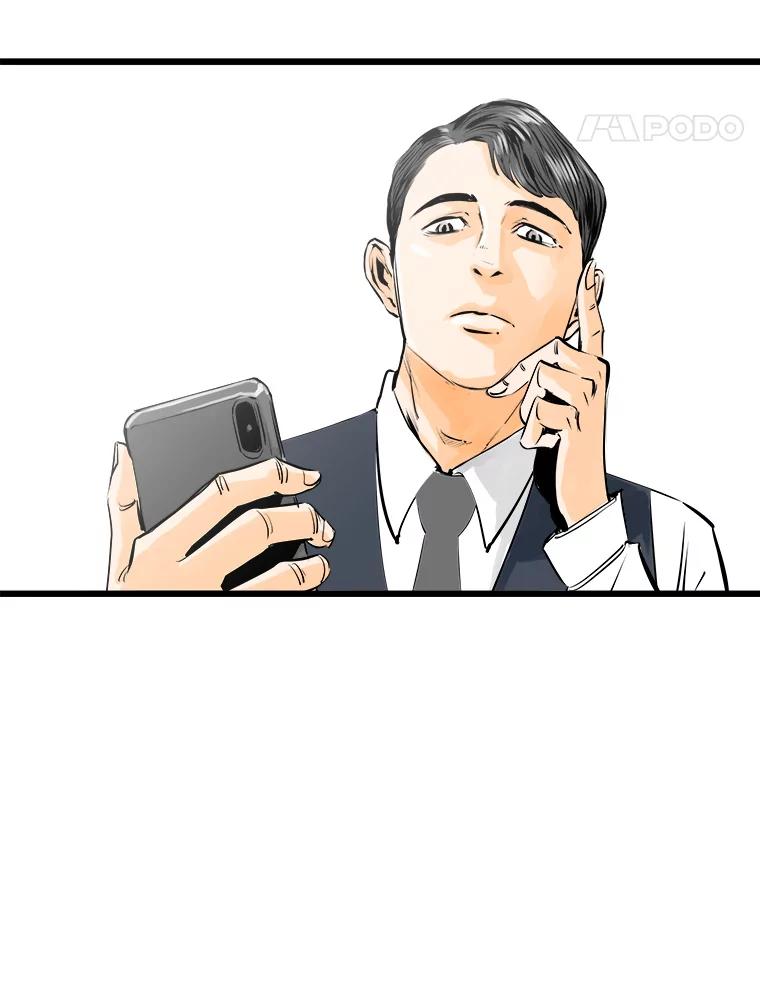 《神圣的离婚》40.悲剧（6） 第38页