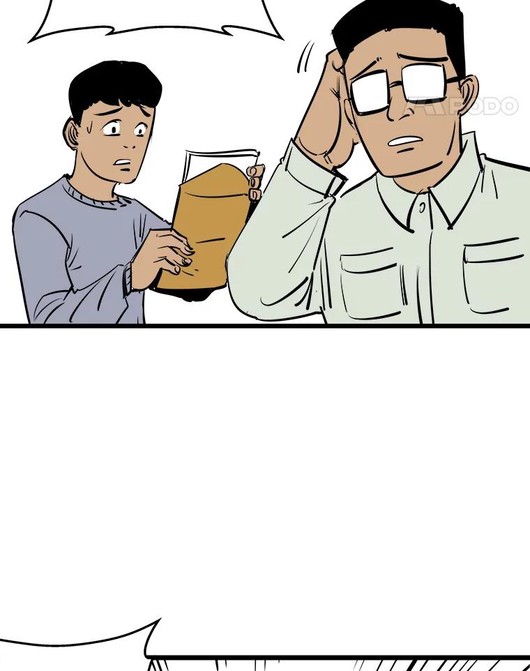 《神圣的离婚》40.悲剧（6） 第51页