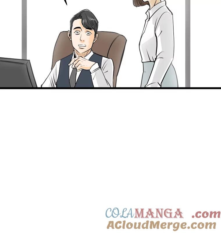《神圣的离婚》40.悲剧（6） 第101页