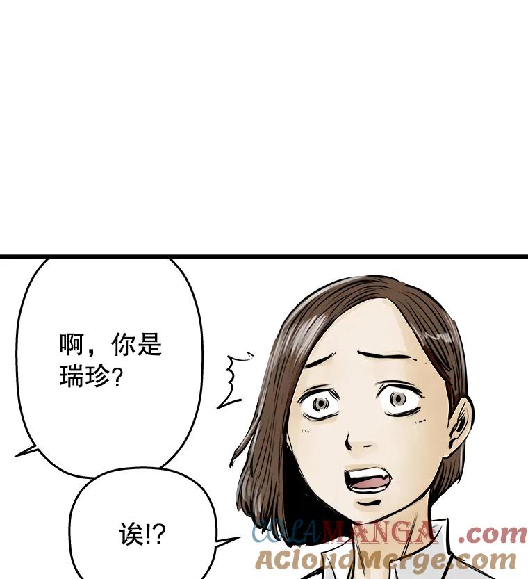 《神圣的离婚》41.悲剧（fin） 第7页