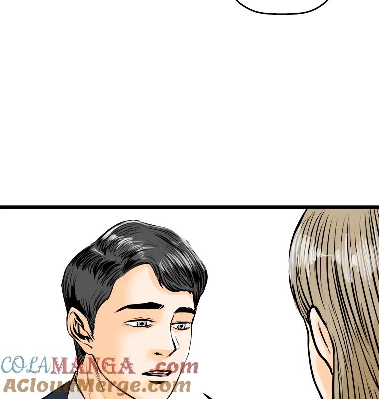 《神圣的离婚》41.悲剧（fin） 第52页