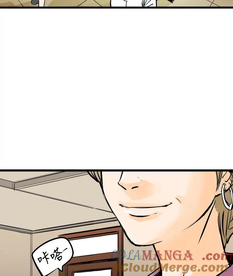 《神圣的离婚》41.悲剧（fin） 第16页