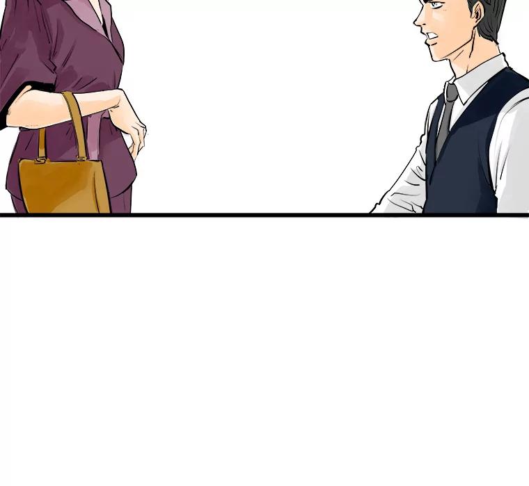 《神圣的离婚》41.悲剧（fin） 第24页