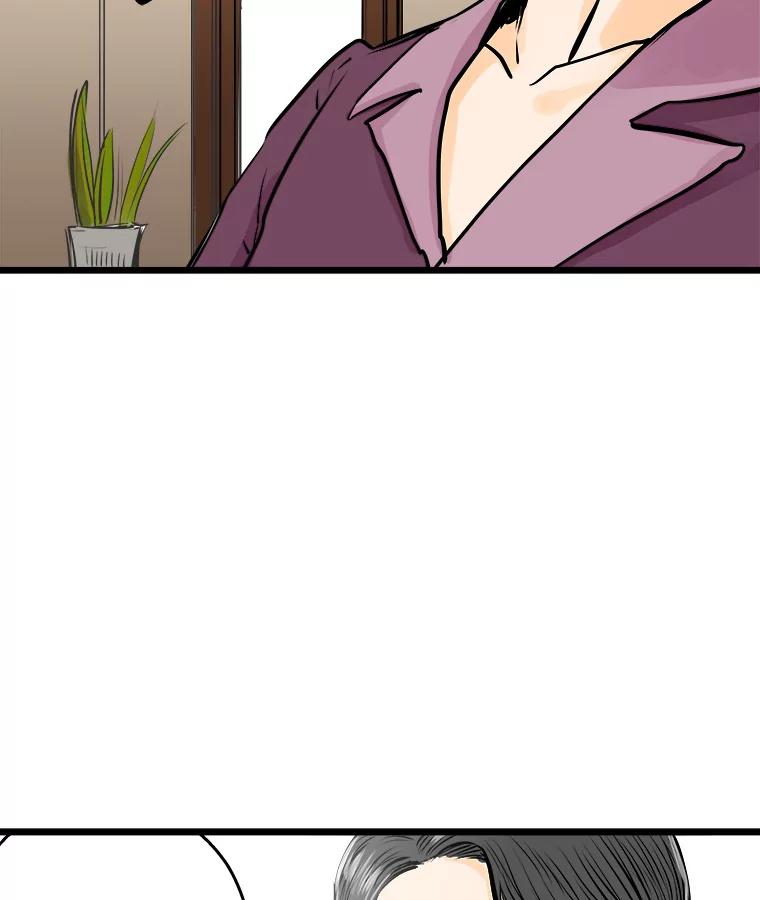 《神圣的离婚》41.悲剧（fin） 第17页
