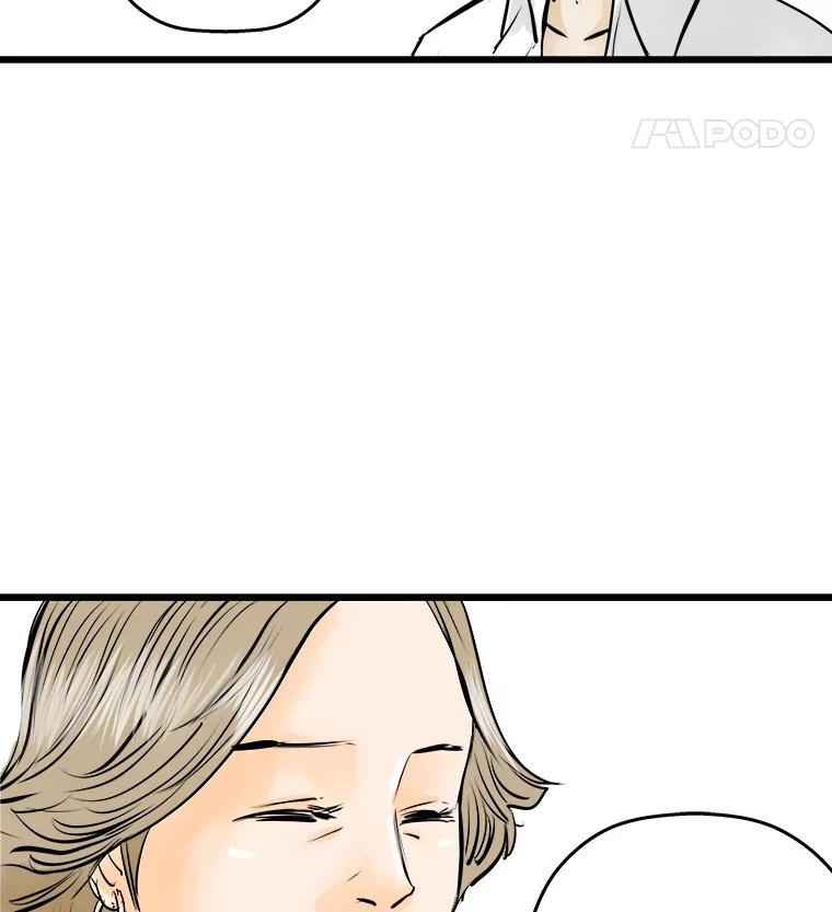 《神圣的离婚》41.悲剧（fin） 第8页