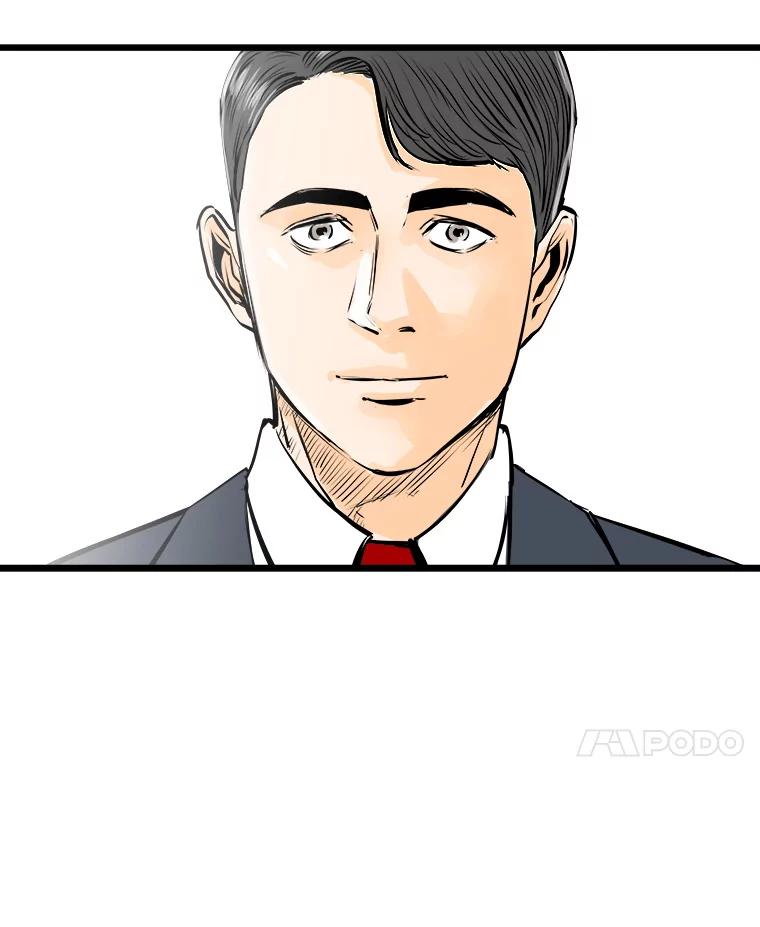 《神圣的离婚》41.悲剧（fin） 第38页
