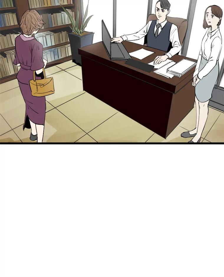 《神圣的离婚》41.悲剧（fin） 第5页