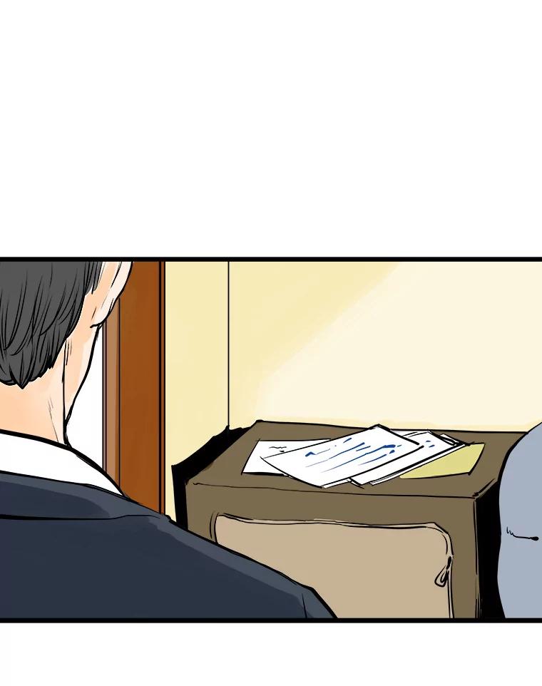 《神圣的离婚》41.悲剧（fin） 第48页