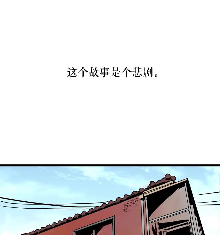 《神圣的离婚》41.悲剧（fin） 第27页