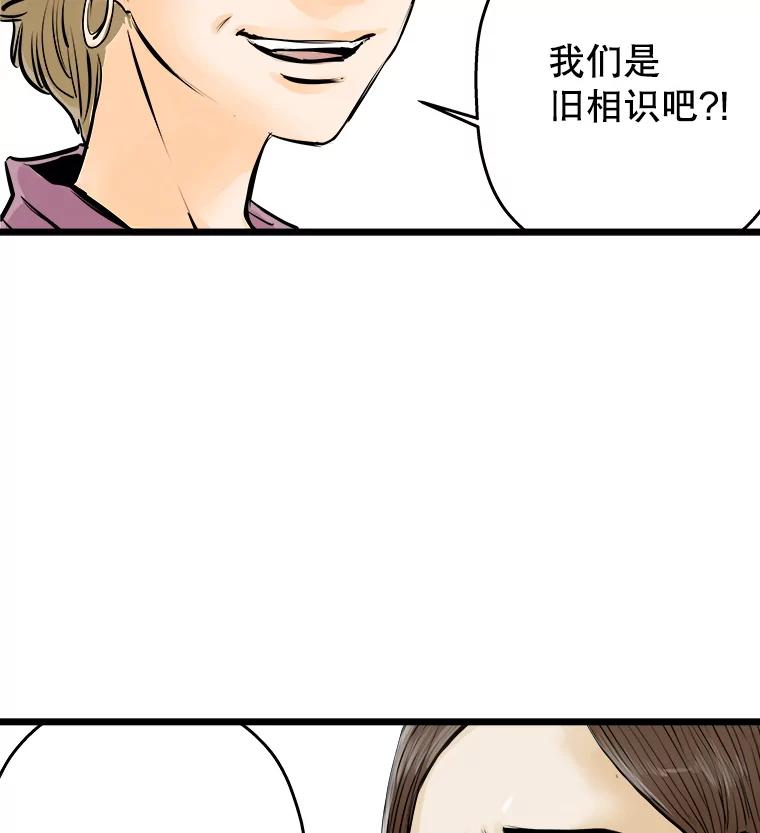 《神圣的离婚》41.悲剧（fin） 第9页